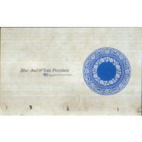 Открытка подписанная 2012г. КНР "Бело-голубой фарфор"
