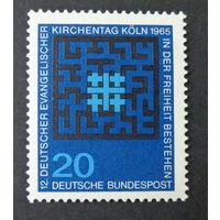 Германия, ФРГ 1965 г. Mi.480 MNH** полная серия