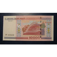 10000 рублей ( выпуск 2000 ), серия ПЧ, UNC
