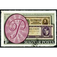 50-летие Венгерской государственной типографии денежных знаков в Будапеште Венгрия 1976 год серия из 1 марки