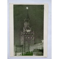 1946. Москва, Спасская башня Кремля ночью. Издательство Советская книга
