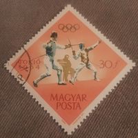 Венгрия 1964. Олимпиада Токио-64. Фехтование