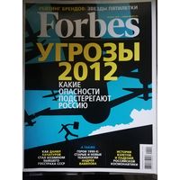 Forbes январь 2012