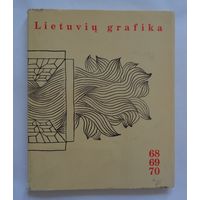 Литовская графика