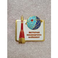 Ветеран космодрома Байконур