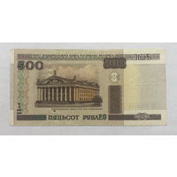 500 рублей 2000