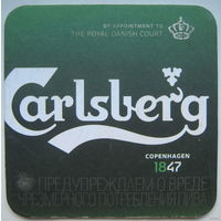 Подставка под пиво (бирдекель) Carlsberg. Цена за 1 шт.