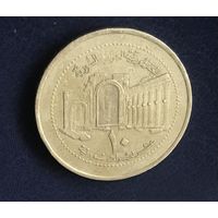 Сирия 10 фунтов 2003