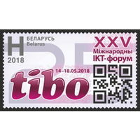 Беларусь 2018  XXV международный форум tibo