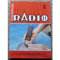 Amaterske RADIO. номер 2 1984  Casopis pro elektroniku a amaterske vysilani. ( Чехословакия ). Любительское радио.