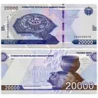 Узбекистан. 20 000 сум (образца 2021 года, UNC) [серия CU]