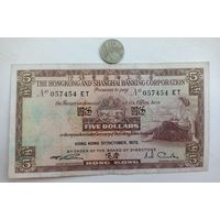 Werty71 Гонконг 5 долларов 1972 банкнота