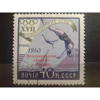 1960 Надпечатка Межд. ярмарка в Риччоне Михель-20,0 евро гаш.
