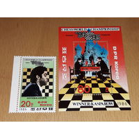 Корея КНДР 1986 Спорт. Первенство мира по шахматам Карпов - Каспаров. Полная Чистая серия Блок + марка