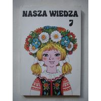 Учебник польского языка для 7 класса (Хрестоматия) 1993 г 251 стр