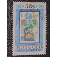 Монголия 1981 г.