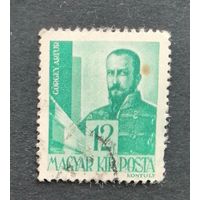 Венгрия 1943|Военные Офицеры | Генералы | Известные люди  Артур Гёргей (1818-1916) генерал Гонведа