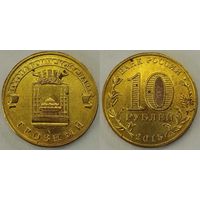 10 рублей 2015 Грозный Unc Россия(РФ)