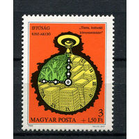 Венгрия - 1980 - Охрана окружающей среды - [Mi. 3426] - полная серия - 1  марка. MNH.