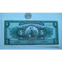 Werty71 Перу 5 солей де оро (золотом) 1965 UNC банкнота