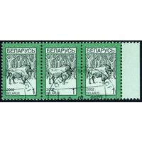 Четвертый стандартный выпуск Беларусь 2002 год (451) сцепка из 3-х марок