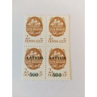 Латвия  1991 2м    н/п и без.