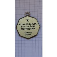 Спортивная медаль 10 спартакиада учащейся молодёжи г.Гомель 1998г