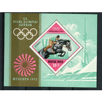 Венгрия - 1972 - Летние олимпийские игры - [Mi. bl. 91] - 1  блок. MNH.