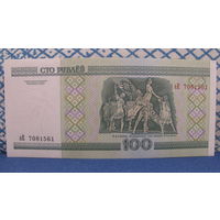 100 рублей Беларусь, 2000 год (серия аЕ, номер 7081561)