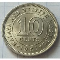 Малайя и Британское Борнео 10 центов, 1961     ( 4-6-5 )