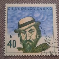 Чехословакия 1972. Janko Kraf 1822-1876