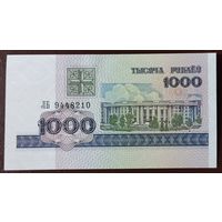 1000 рублей 1998 года, серия ЛБ - UNC
