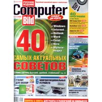 Computer Bild #15-2006 + CD