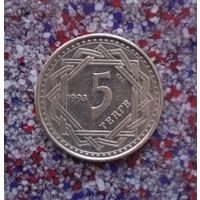5 тенге 1993 года Казахстан. Монета пореже! Единственная на аукционе!