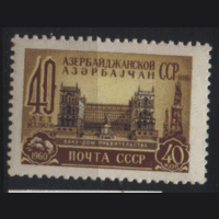 Заг. 2332. 1960. 40 лет Азербайджанской ССР. чиСт.