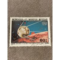 Монголия 1982. Первый искусственный спутник земли. Марка из серии