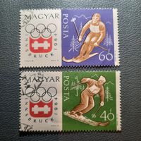 Венгрия 1964. Зимняя олимпиада Инсбрук-64