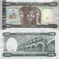 Эритрея 10 Накфа 1997 UNC П2-53