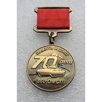 860 ОМСП 376 Стрелковая Псковская Краснознаменная дивизия 70 лет. Боевое содружество Бадахшан.