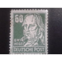 Германия 1948 советская зона Гегель, философ