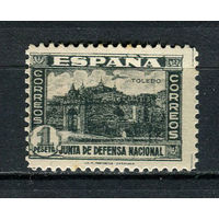 Испания (Испанское государство) - 1936/1937 - Национальная хунта обороны. Архитектура 1Pta - [Mi.756] - 1 марка. MNH.  (LOT K9)