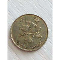 Гонконг 10 центов 1995г.раскол