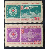 Монголия 1969 красный крест.