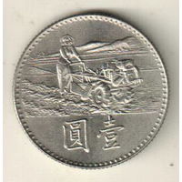 Тайвань 1 доллар 1969 ФАО