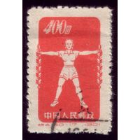1 марка 1952 год Китай 157