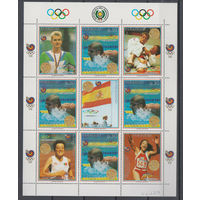 Парагвай Олимпиада 1988г.
