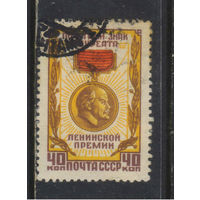 СССР 1958 Почетный знак  Ленинской премии #2057