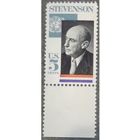 1965 Мемориал Адлая Э.Стивенсона США