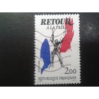 Франция 1985  40 лет победы над фашизмом