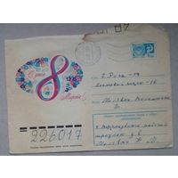 Конверт почт  СССР 3